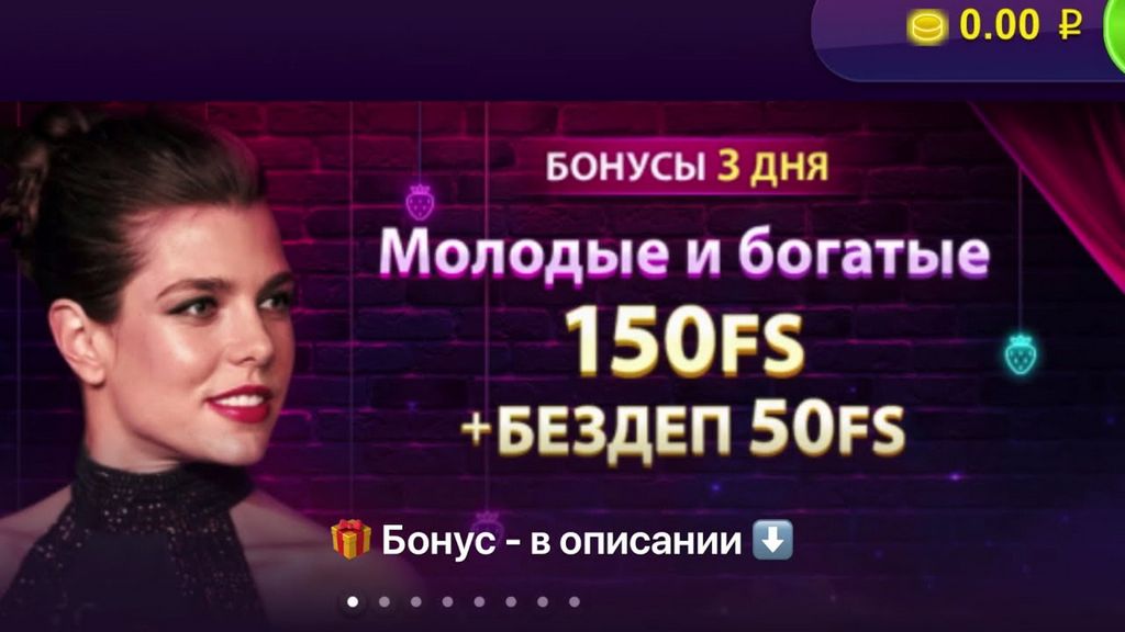 Обзор Clubnika и бонусы казино